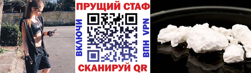 Купить наркотик аптеки Ишимбай COCAIN omg как войти A-PVP АМФЕТАМИН Марихуана Гашиш ТГК