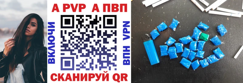 Alpha PVP мука  Ишимбай 