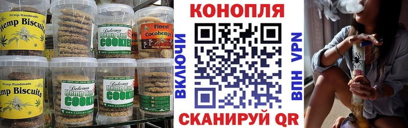 Cannafood конопля  купить закладку  Ишимбай 