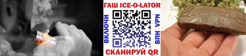 Гашиш гашик  Ишимбай 