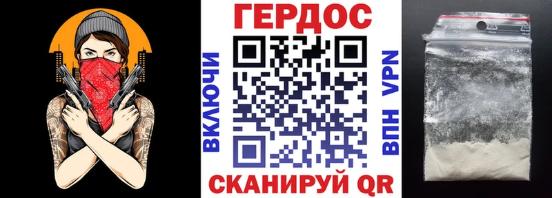 Героин гречка  где найти   Ишимбай 