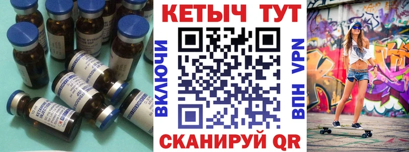 Кетамин VHQ  Ишимбай 