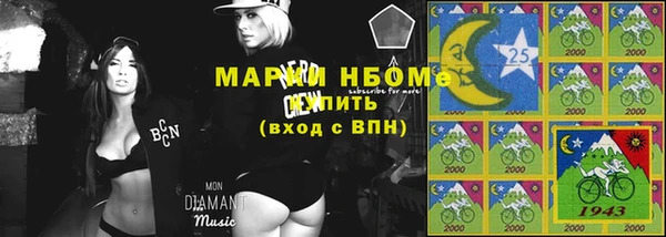 MDMA Абинск