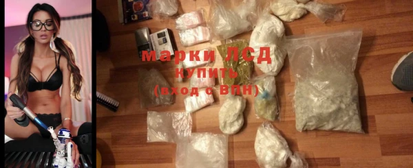 MDMA Абинск