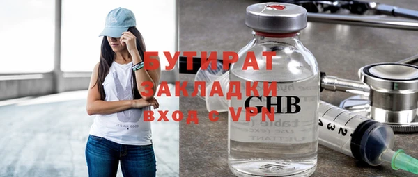 метадон Абдулино