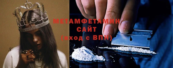 спиды Абаза