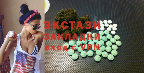 jwh Сатка