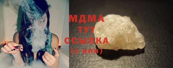 MDMA Абинск