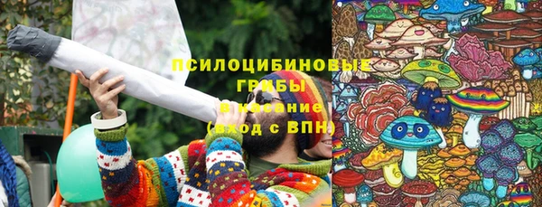 MDMA Абинск