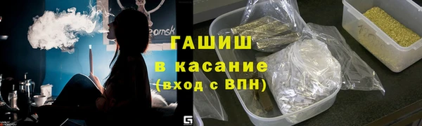 метадон Абдулино