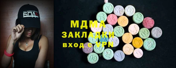 MESCALINE Алексеевка