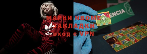 метадон Абдулино