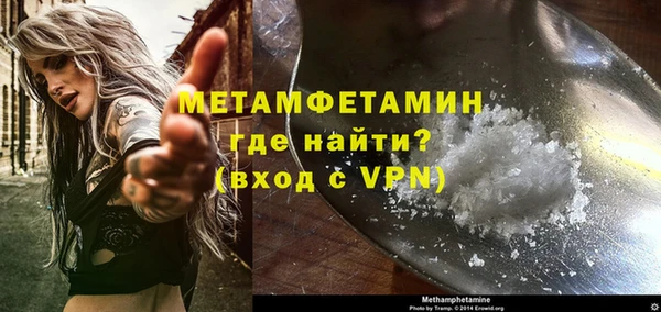 метадон Абдулино