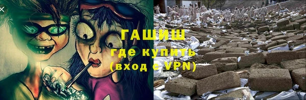 соль ск Саяногорск