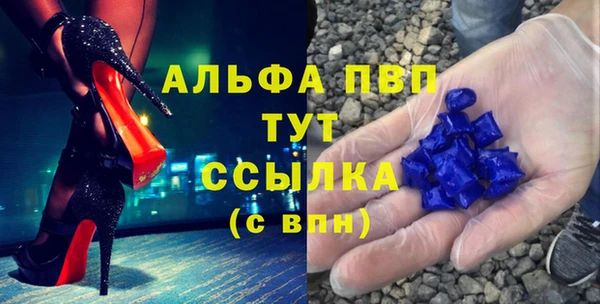 метадон Абдулино