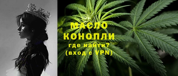 спиды Абаза