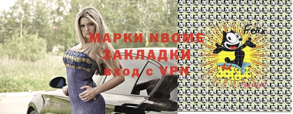 метадон Абдулино