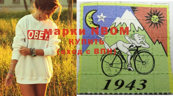 MDMA Абинск