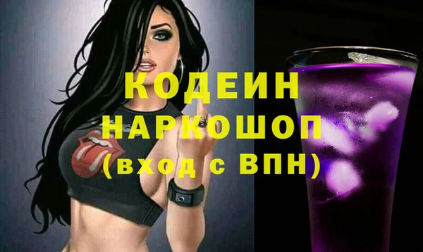 MDMA Абинск