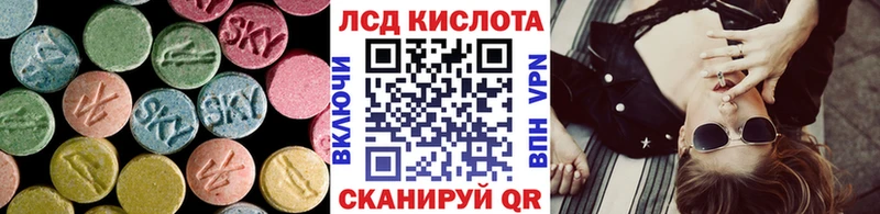 ЛСД экстази ecstasy  хочу   Ишимбай 