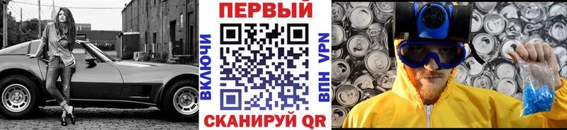 Метамфетамин Methamphetamine  Ишимбай 