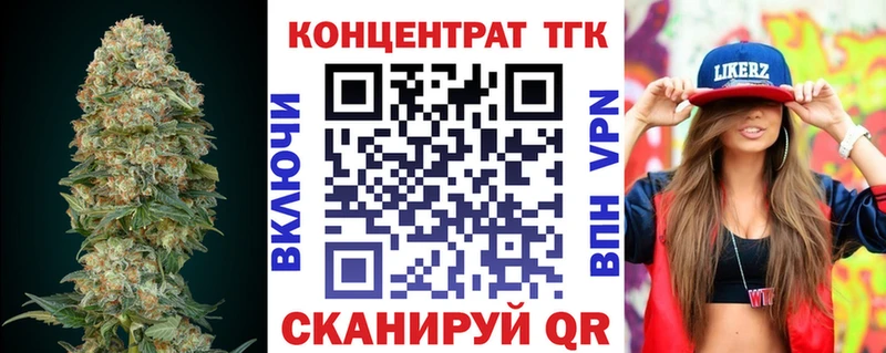МЕГА ссылка  Ишимбай  ТГК вейп 