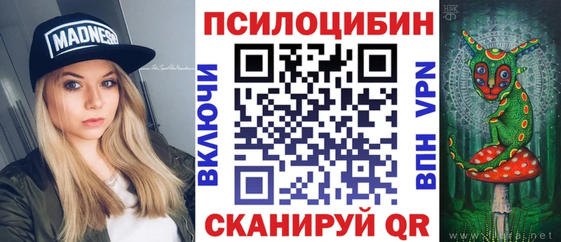 Псилоцибиновые грибы мухоморы  Ишимбай 